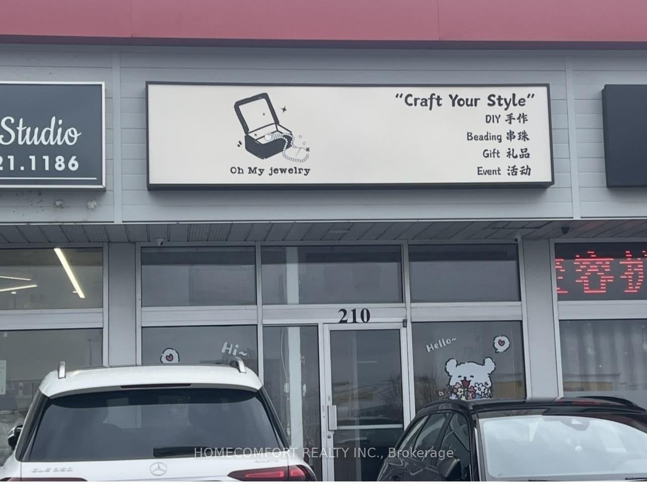 Commercial Retail at #210- 668 Silver Star Boulevard, Toronto, ON - Photo 1 - RE/MAX Garden City Realty