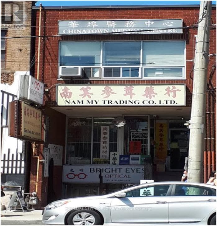 480 Dundas Street