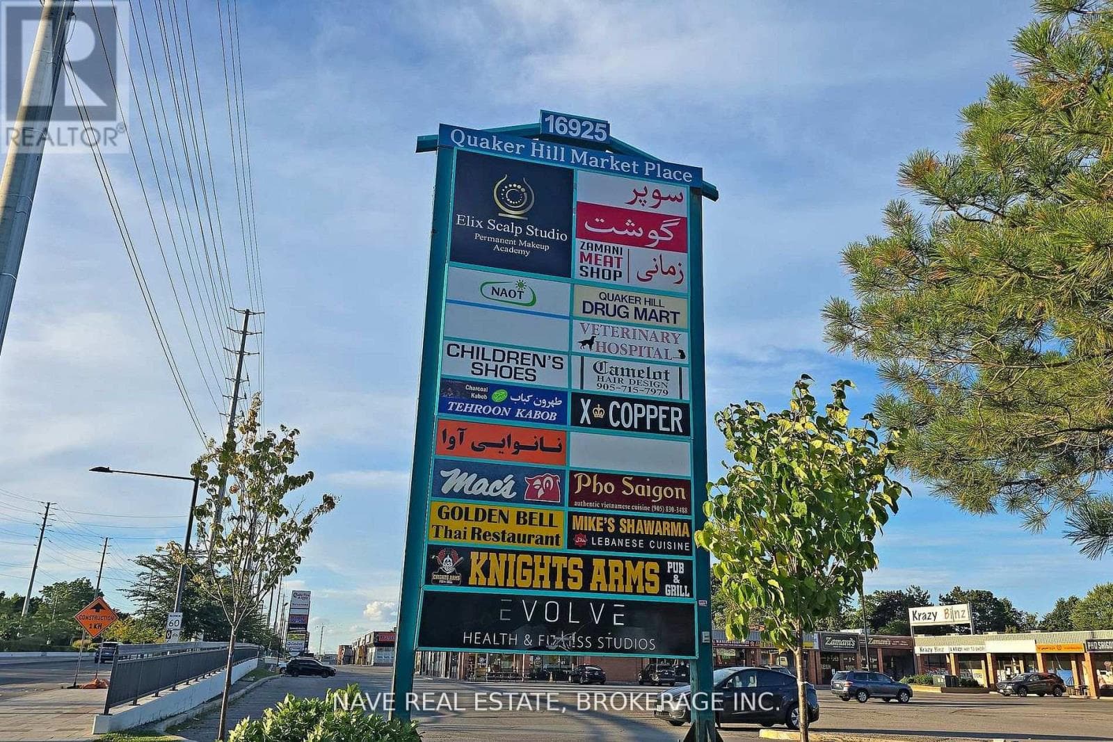Retail at 15- 16925 Yonge Street, Newmarket (Central Newmarket), Ontario - Photo 1 - RE/MAX Garden City Realty